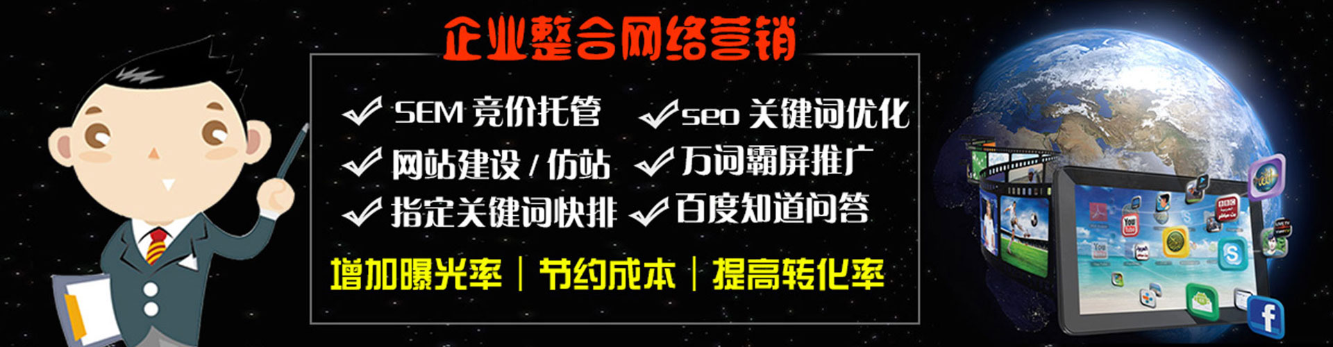 龙安百度推广排名