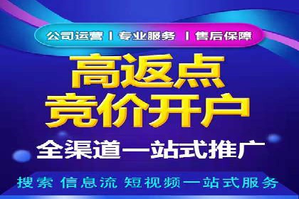 案例分享：如何通过信息流推广实现销售增长