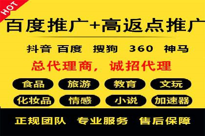 某企业通过百度竞价托管公司实现业绩翻倍增长