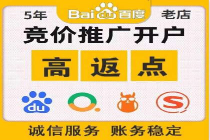 百度信息流广告的创意展现形式及效果