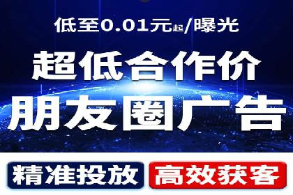 充值返点模式在餐饮行业的成功实践